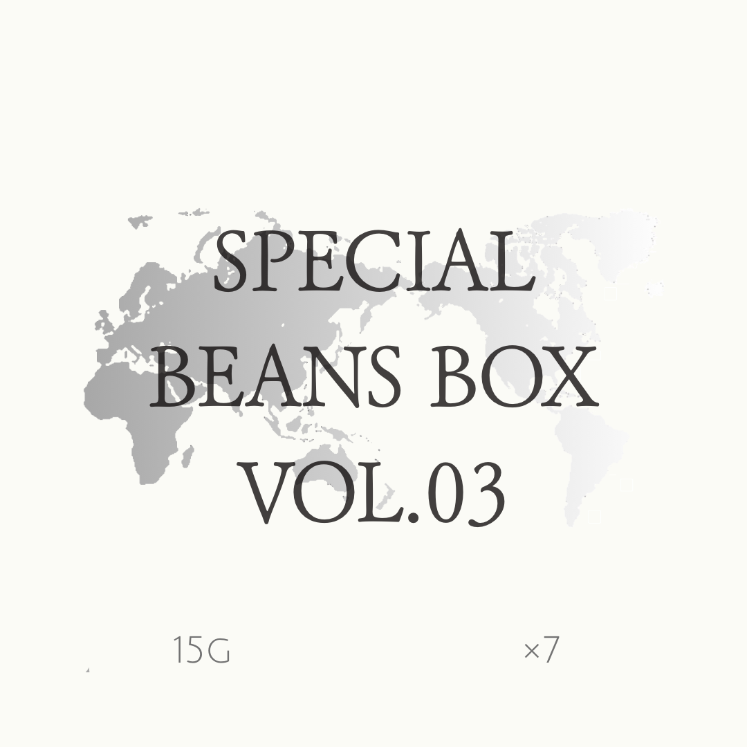 SPECIAL BEANS BOX 2026 Vol.3