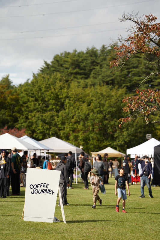 Coffee Journey出てきました。