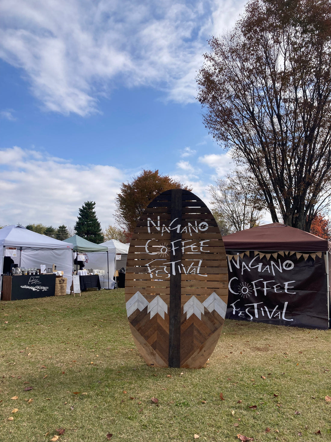 コーヒーフェス、ありがとうございました。