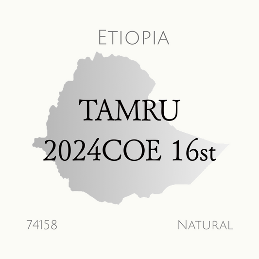 エチオピア COE202474158  16位 ナチュラル